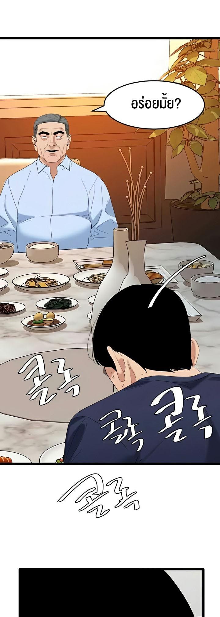 Doujin-Lc- อ่าน โดจิน มังฮวา เกาหลี ญี่ปุ่น จีน แปลไทย SSS-Class Undercover Agent ตอนที่ 1 2 3 4 5 6 7 8 9 10 11 12 13 14 ฟรี ไม่มีโฆษณา อ่าน โดจิน Manhwa เกาหลี ญี่ปุ่น จีน เรามีครบ คัดมาให้เน้นๆ โดจิน 18+ รับประกันความฟินโดย  Doujin Lc