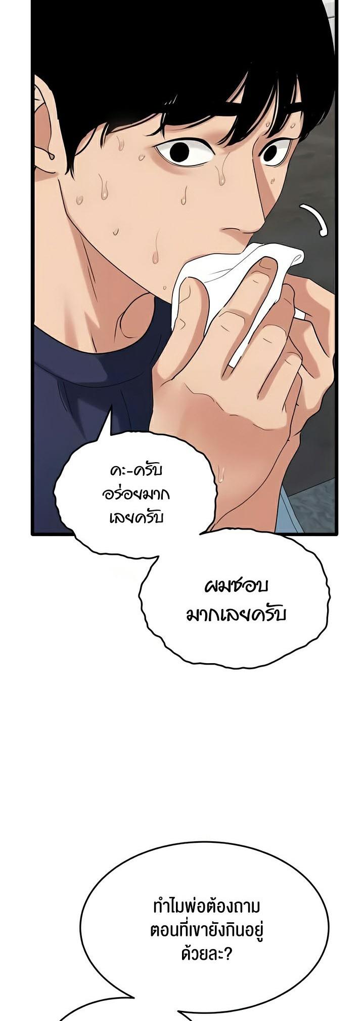 Doujin-Lc- อ่าน โดจิน มังฮวา เกาหลี ญี่ปุ่น จีน แปลไทย SSS-Class Undercover Agent ตอนที่ 1 2 3 4 5 6 7 8 9 10 11 12 13 14 ฟรี ไม่มีโฆษณา อ่าน โดจิน Manhwa เกาหลี ญี่ปุ่น จีน เรามีครบ คัดมาให้เน้นๆ โดจิน 18+ รับประกันความฟินโดย  Doujin Lc