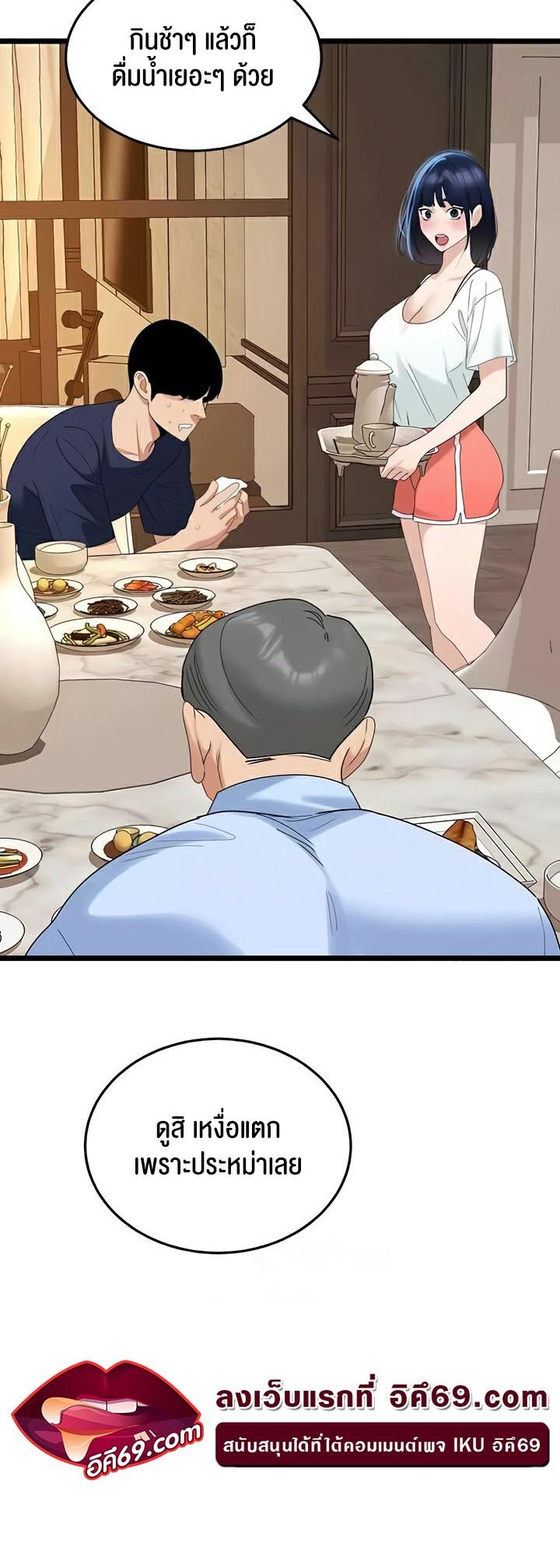 Doujin-Lc- อ่าน โดจิน มังฮวา เกาหลี ญี่ปุ่น จีน แปลไทย SSS-Class Undercover Agent ตอนที่ 1 2 3 4 5 6 7 8 9 10 11 12 13 14 ฟรี ไม่มีโฆษณา อ่าน โดจิน Manhwa เกาหลี ญี่ปุ่น จีน เรามีครบ คัดมาให้เน้นๆ โดจิน 18+ รับประกันความฟินโดย  Doujin Lc