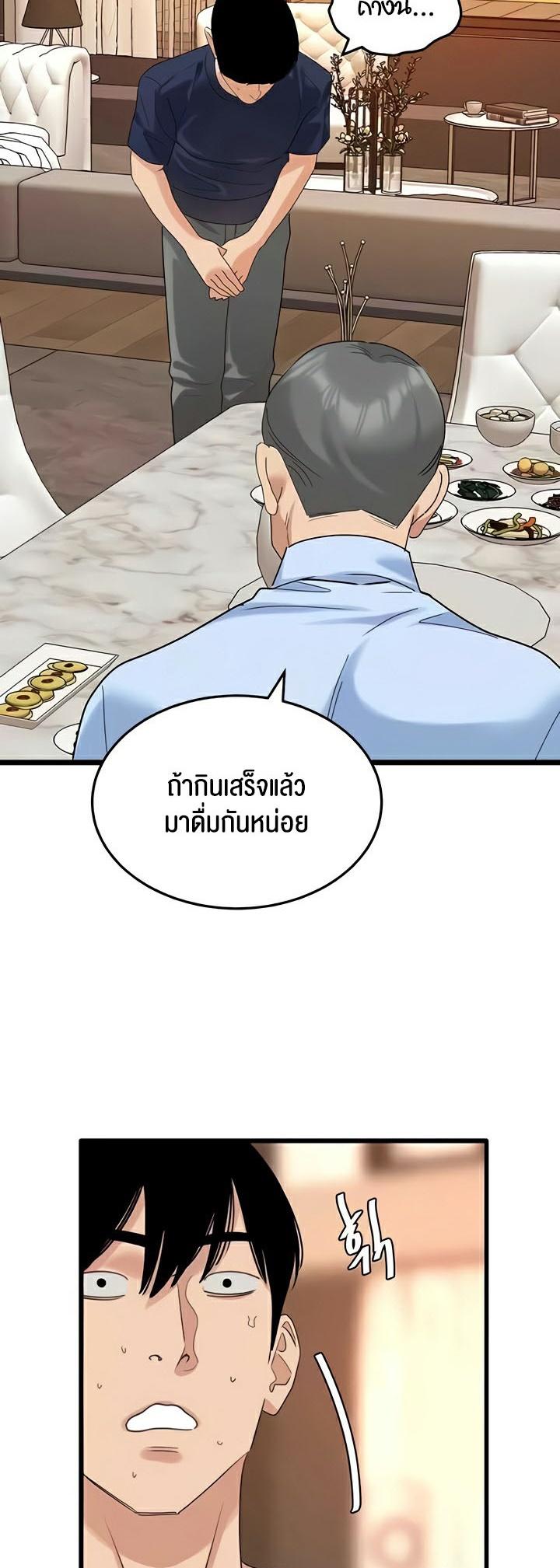 Doujin-Lc- อ่าน โดจิน มังฮวา เกาหลี ญี่ปุ่น จีน แปลไทย SSS-Class Undercover Agent ตอนที่ 1 2 3 4 5 6 7 8 9 10 11 12 13 14 ฟรี ไม่มีโฆษณา อ่าน โดจิน Manhwa เกาหลี ญี่ปุ่น จีน เรามีครบ คัดมาให้เน้นๆ โดจิน 18+ รับประกันความฟินโดย  Doujin Lc