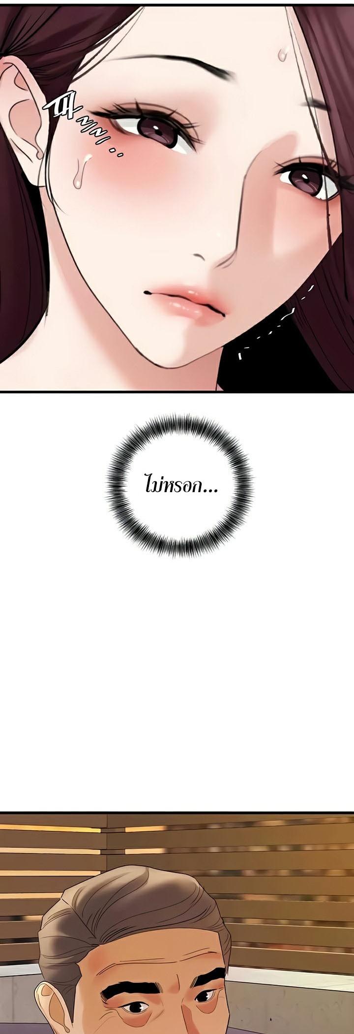 Doujin-Lc- อ่าน โดจิน มังฮวา เกาหลี ญี่ปุ่น จีน แปลไทย SSS-Class Undercover Agent ตอนที่ 1 2 3 4 5 6 7 8 9 10 11 12 13 14 ฟรี ไม่มีโฆษณา อ่าน โดจิน Manhwa เกาหลี ญี่ปุ่น จีน เรามีครบ คัดมาให้เน้นๆ โดจิน 18+ รับประกันความฟินโดย  Doujin Lc