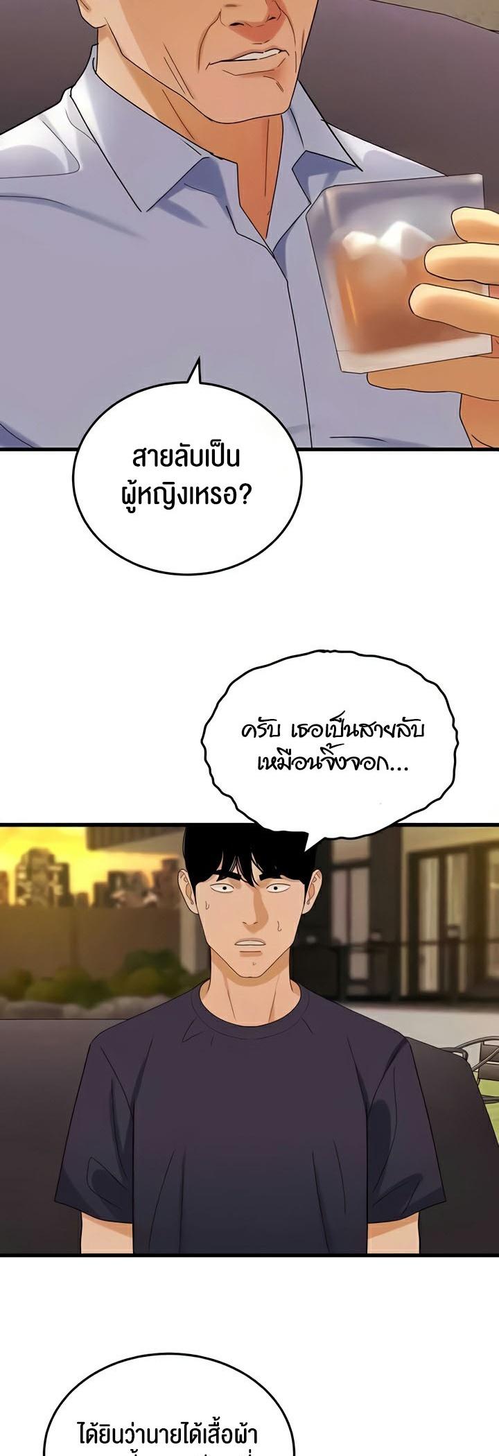 Doujin-Lc- อ่าน โดจิน มังฮวา เกาหลี ญี่ปุ่น จีน แปลไทย SSS-Class Undercover Agent ตอนที่ 1 2 3 4 5 6 7 8 9 10 11 12 13 14 ฟรี ไม่มีโฆษณา อ่าน โดจิน Manhwa เกาหลี ญี่ปุ่น จีน เรามีครบ คัดมาให้เน้นๆ โดจิน 18+ รับประกันความฟินโดย  Doujin Lc