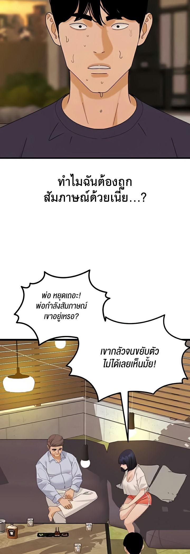 Doujin-Lc- อ่าน โดจิน มังฮวา เกาหลี ญี่ปุ่น จีน แปลไทย SSS-Class Undercover Agent ตอนที่ 1 2 3 4 5 6 7 8 9 10 11 12 13 14 ฟรี ไม่มีโฆษณา อ่าน โดจิน Manhwa เกาหลี ญี่ปุ่น จีน เรามีครบ คัดมาให้เน้นๆ โดจิน 18+ รับประกันความฟินโดย  Doujin Lc