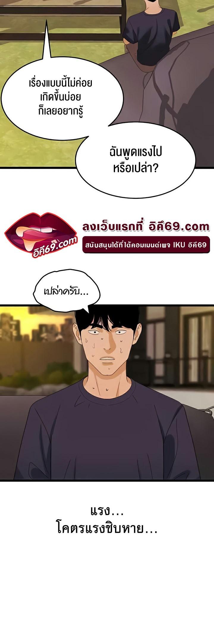Doujin-Lc- อ่าน โดจิน มังฮวา เกาหลี ญี่ปุ่น จีน แปลไทย SSS-Class Undercover Agent ตอนที่ 1 2 3 4 5 6 7 8 9 10 11 12 13 14 ฟรี ไม่มีโฆษณา อ่าน โดจิน Manhwa เกาหลี ญี่ปุ่น จีน เรามีครบ คัดมาให้เน้นๆ โดจิน 18+ รับประกันความฟินโดย  Doujin Lc