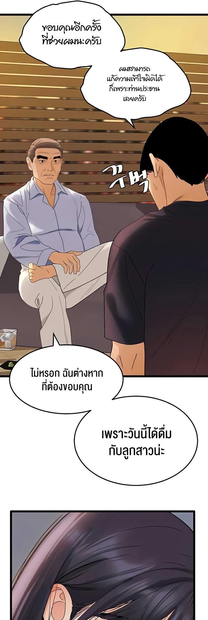 Doujin-Lc- อ่าน โดจิน มังฮวา เกาหลี ญี่ปุ่น จีน แปลไทย SSS-Class Undercover Agent ตอนที่ 1 2 3 4 5 6 7 8 9 10 11 12 13 14 ฟรี ไม่มีโฆษณา อ่าน โดจิน Manhwa เกาหลี ญี่ปุ่น จีน เรามีครบ คัดมาให้เน้นๆ โดจิน 18+ รับประกันความฟินโดย  Doujin Lc