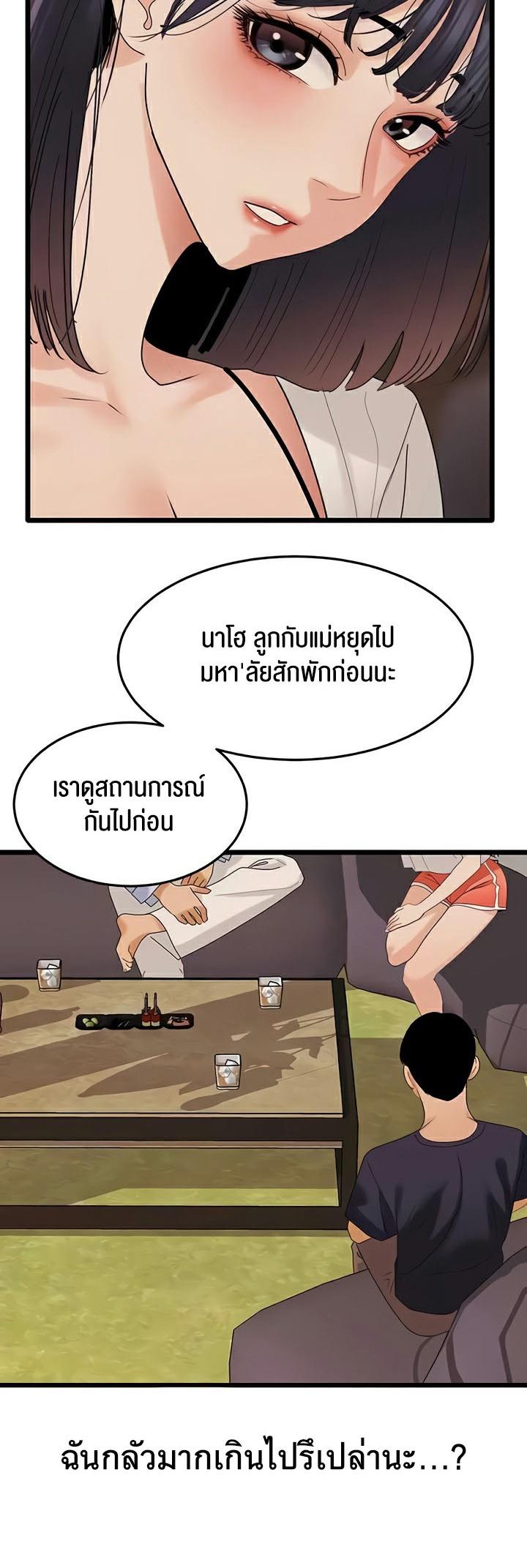 Doujin-Lc- อ่าน โดจิน มังฮวา เกาหลี ญี่ปุ่น จีน แปลไทย SSS-Class Undercover Agent ตอนที่ 1 2 3 4 5 6 7 8 9 10 11 12 13 14 ฟรี ไม่มีโฆษณา อ่าน โดจิน Manhwa เกาหลี ญี่ปุ่น จีน เรามีครบ คัดมาให้เน้นๆ โดจิน 18+ รับประกันความฟินโดย  Doujin Lc