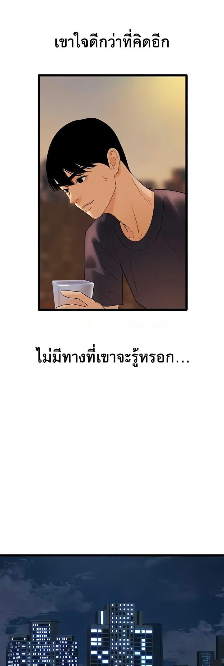 Doujin-Lc- อ่าน โดจิน มังฮวา เกาหลี ญี่ปุ่น จีน แปลไทย SSS-Class Undercover Agent ตอนที่ 1 2 3 4 5 6 7 8 9 10 11 12 13 14 ฟรี ไม่มีโฆษณา อ่าน โดจิน Manhwa เกาหลี ญี่ปุ่น จีน เรามีครบ คัดมาให้เน้นๆ โดจิน 18+ รับประกันความฟินโดย  Doujin Lc