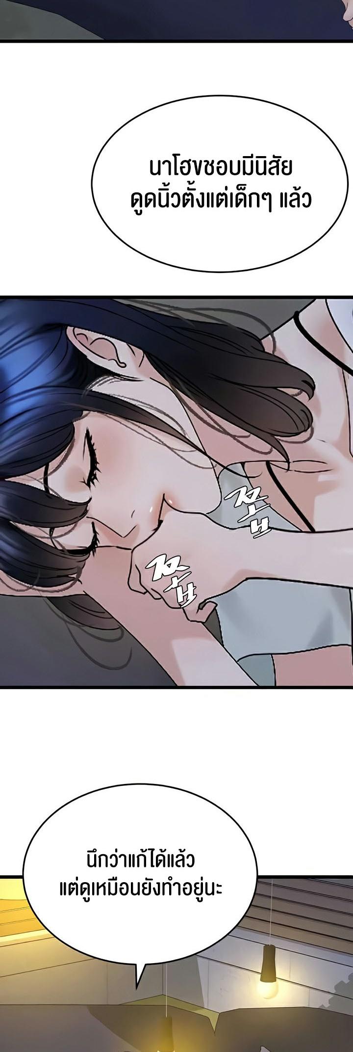 Doujin-Lc- อ่าน โดจิน มังฮวา เกาหลี ญี่ปุ่น จีน แปลไทย SSS-Class Undercover Agent ตอนที่ 1 2 3 4 5 6 7 8 9 10 11 12 13 14 ฟรี ไม่มีโฆษณา อ่าน โดจิน Manhwa เกาหลี ญี่ปุ่น จีน เรามีครบ คัดมาให้เน้นๆ โดจิน 18+ รับประกันความฟินโดย  Doujin Lc