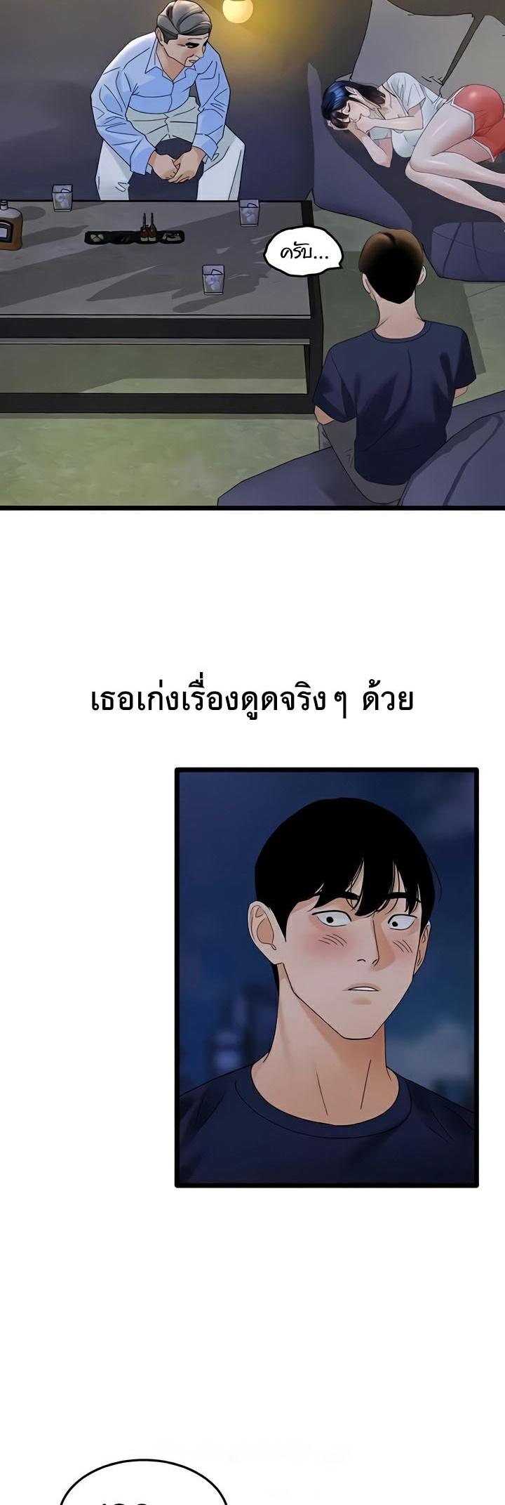 Doujin-Lc- อ่าน โดจิน มังฮวา เกาหลี ญี่ปุ่น จีน แปลไทย SSS-Class Undercover Agent ตอนที่ 1 2 3 4 5 6 7 8 9 10 11 12 13 14 ฟรี ไม่มีโฆษณา อ่าน โดจิน Manhwa เกาหลี ญี่ปุ่น จีน เรามีครบ คัดมาให้เน้นๆ โดจิน 18+ รับประกันความฟินโดย  Doujin Lc