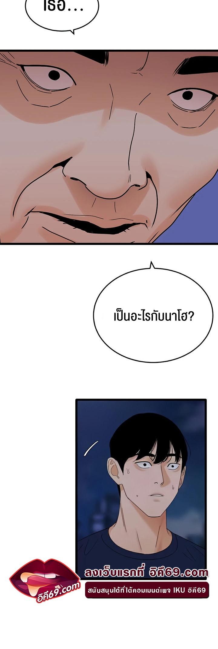Doujin-Lc- อ่าน โดจิน มังฮวา เกาหลี ญี่ปุ่น จีน แปลไทย SSS-Class Undercover Agent ตอนที่ 1 2 3 4 5 6 7 8 9 10 11 12 13 14 ฟรี ไม่มีโฆษณา อ่าน โดจิน Manhwa เกาหลี ญี่ปุ่น จีน เรามีครบ คัดมาให้เน้นๆ โดจิน 18+ รับประกันความฟินโดย  Doujin Lc