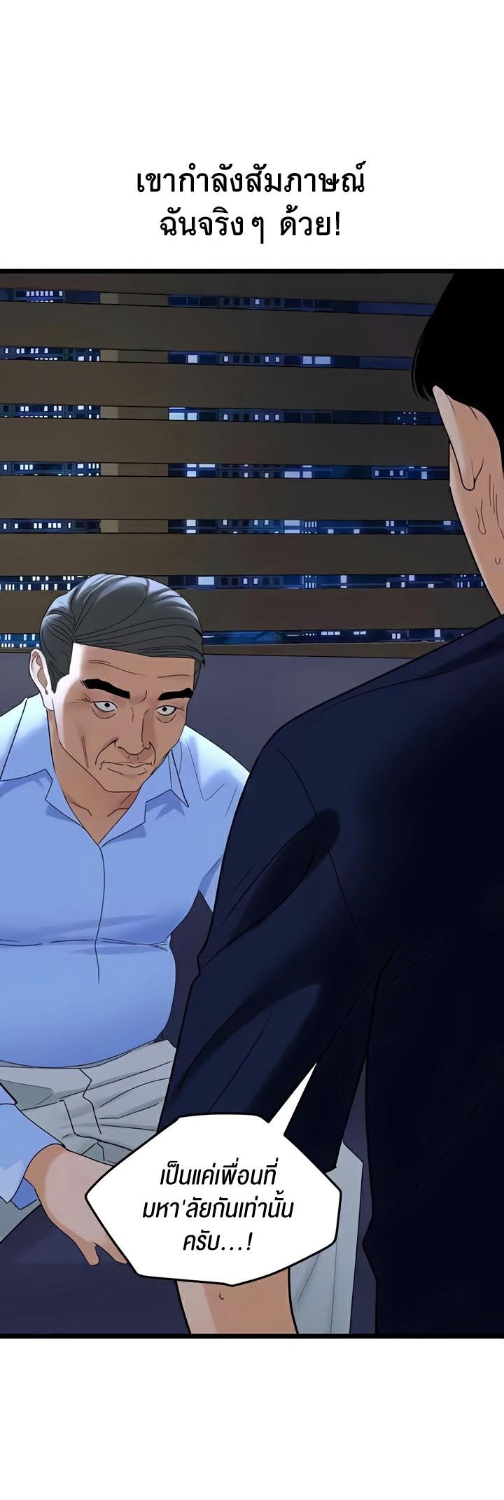 Doujin-Lc- อ่าน โดจิน มังฮวา เกาหลี ญี่ปุ่น จีน แปลไทย SSS-Class Undercover Agent ตอนที่ 1 2 3 4 5 6 7 8 9 10 11 12 13 14 ฟรี ไม่มีโฆษณา อ่าน โดจิน Manhwa เกาหลี ญี่ปุ่น จีน เรามีครบ คัดมาให้เน้นๆ โดจิน 18+ รับประกันความฟินโดย  Doujin Lc