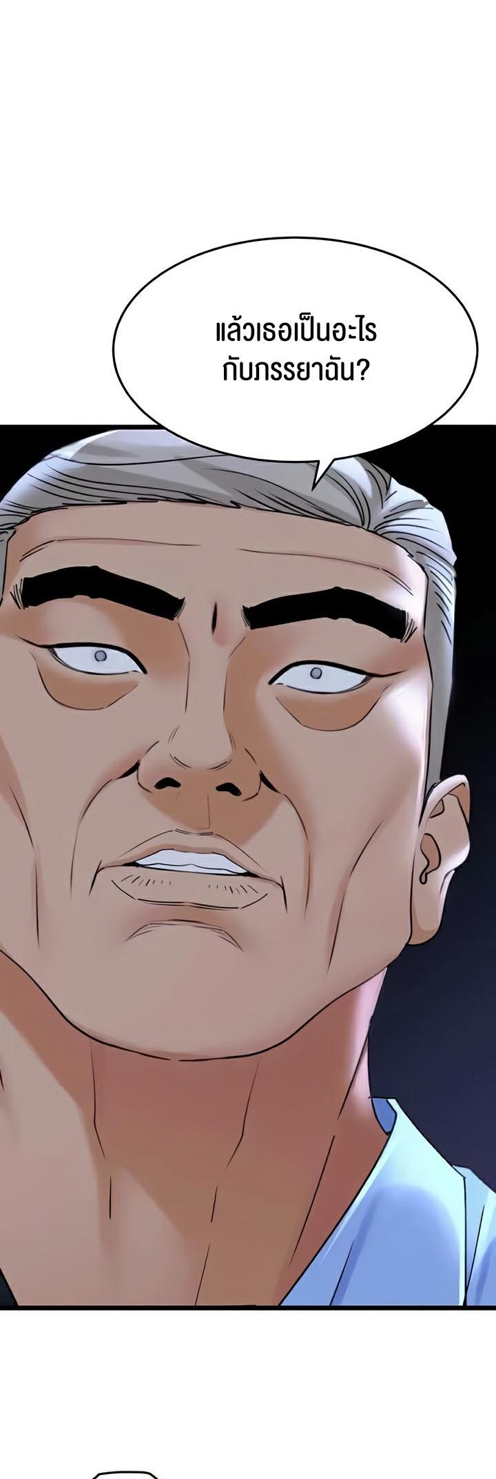 Doujin-Lc- อ่าน โดจิน มังฮวา เกาหลี ญี่ปุ่น จีน แปลไทย SSS-Class Undercover Agent ตอนที่ 1 2 3 4 5 6 7 8 9 10 11 12 13 14 ฟรี ไม่มีโฆษณา อ่าน โดจิน Manhwa เกาหลี ญี่ปุ่น จีน เรามีครบ คัดมาให้เน้นๆ โดจิน 18+ รับประกันความฟินโดย  Doujin Lc
