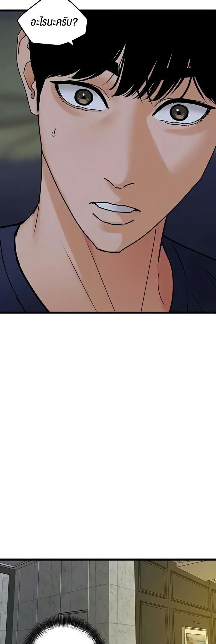 Doujin-Lc- อ่าน โดจิน มังฮวา เกาหลี ญี่ปุ่น จีน แปลไทย SSS-Class Undercover Agent ตอนที่ 1 2 3 4 5 6 7 8 9 10 11 12 13 14 ฟรี ไม่มีโฆษณา อ่าน โดจิน Manhwa เกาหลี ญี่ปุ่น จีน เรามีครบ คัดมาให้เน้นๆ โดจิน 18+ รับประกันความฟินโดย  Doujin Lc