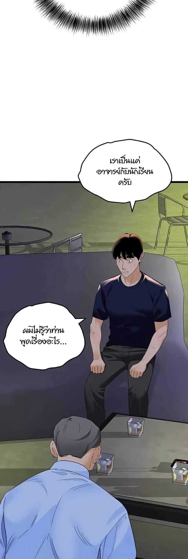 Doujin-Lc- อ่าน โดจิน มังฮวา เกาหลี ญี่ปุ่น จีน แปลไทย SSS-Class Undercover Agent ตอนที่ 1 2 3 4 5 6 7 8 9 10 11 12 13 14 ฟรี ไม่มีโฆษณา อ่าน โดจิน Manhwa เกาหลี ญี่ปุ่น จีน เรามีครบ คัดมาให้เน้นๆ โดจิน 18+ รับประกันความฟินโดย  Doujin Lc