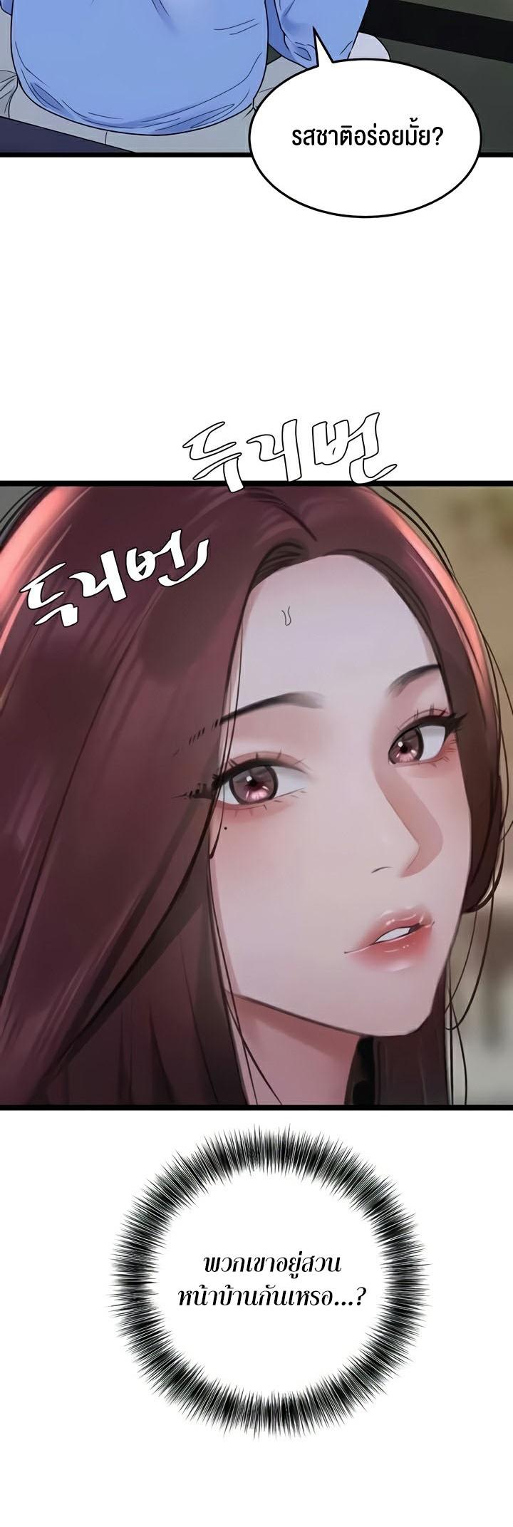 Doujin-Lc- อ่าน โดจิน มังฮวา เกาหลี ญี่ปุ่น จีน แปลไทย SSS-Class Undercover Agent ตอนที่ 1 2 3 4 5 6 7 8 9 10 11 12 13 14 ฟรี ไม่มีโฆษณา อ่าน โดจิน Manhwa เกาหลี ญี่ปุ่น จีน เรามีครบ คัดมาให้เน้นๆ โดจิน 18+ รับประกันความฟินโดย  Doujin Lc