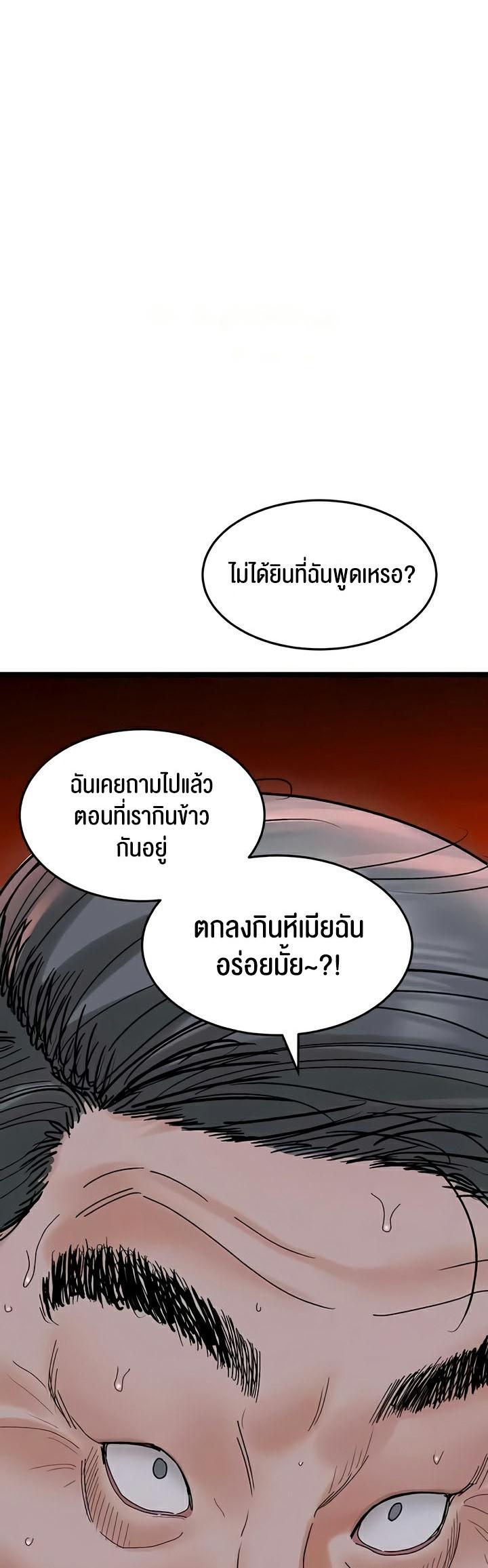 Doujin-Lc- อ่าน โดจิน มังฮวา เกาหลี ญี่ปุ่น จีน แปลไทย SSS-Class Undercover Agent ตอนที่ 1 2 3 4 5 6 7 8 9 10 11 12 13 14 ฟรี ไม่มีโฆษณา อ่าน โดจิน Manhwa เกาหลี ญี่ปุ่น จีน เรามีครบ คัดมาให้เน้นๆ โดจิน 18+ รับประกันความฟินโดย  Doujin Lc