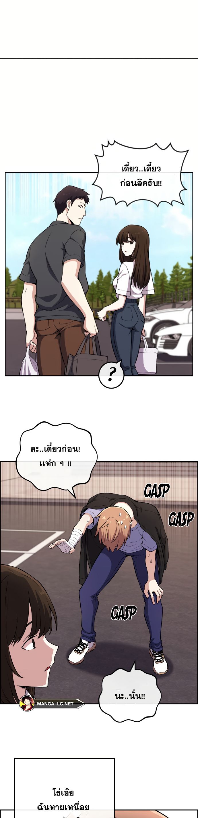Doujin-Lc- อ่าน โดจิน มังฮวา เกาหลี ญี่ปุ่น จีน แปลไทย NKL ตอนที่ 1 2 3 4 5 6 7 8 9 10 11 12 13 14 ฟรี ไม่มีโฆษณา อ่าน โดจิน Manhwa เกาหลี ญี่ปุ่น จีน เรามีครบ คัดมาให้เน้นๆ โดจิน 18+ รับประกันความฟินโดย  Doujin Lc