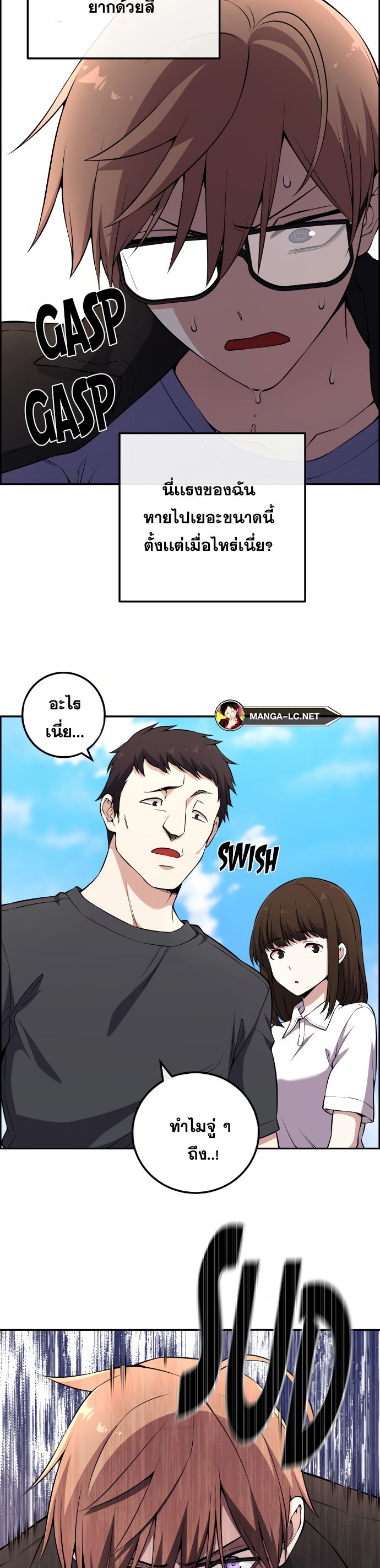 Doujin-Lc- อ่าน โดจิน มังฮวา เกาหลี ญี่ปุ่น จีน แปลไทย NKL ตอนที่ 1 2 3 4 5 6 7 8 9 10 11 12 13 14 ฟรี ไม่มีโฆษณา อ่าน โดจิน Manhwa เกาหลี ญี่ปุ่น จีน เรามีครบ คัดมาให้เน้นๆ โดจิน 18+ รับประกันความฟินโดย  Doujin Lc