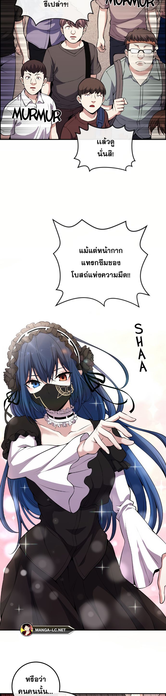 Doujin-Lc- อ่าน โดจิน มังฮวา เกาหลี ญี่ปุ่น จีน แปลไทย NKL ตอนที่ 1 2 3 4 5 6 7 8 9 10 11 12 13 14 ฟรี ไม่มีโฆษณา อ่าน โดจิน Manhwa เกาหลี ญี่ปุ่น จีน เรามีครบ คัดมาให้เน้นๆ โดจิน 18+ รับประกันความฟินโดย  Doujin Lc