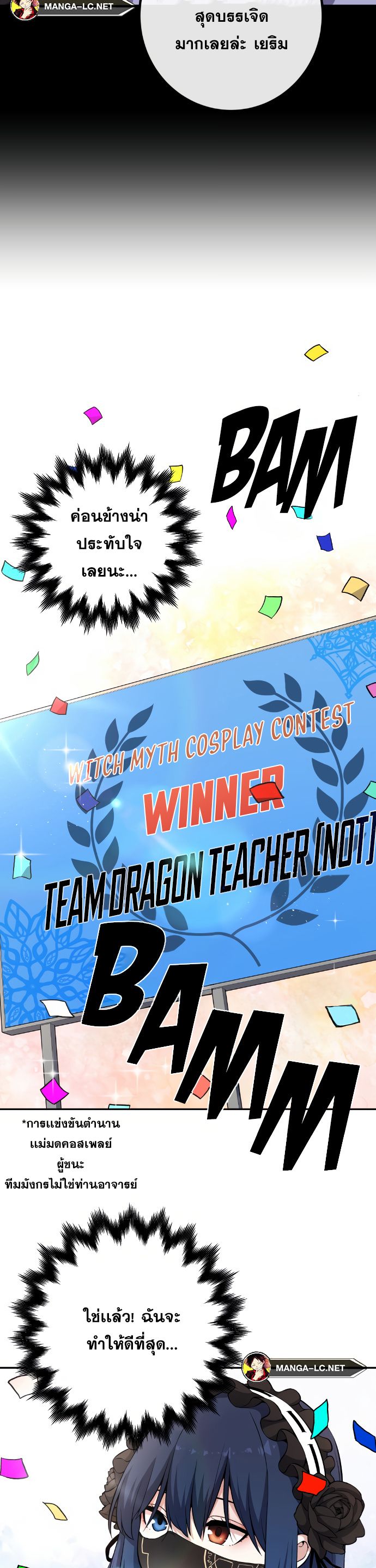 Doujin-Lc- อ่าน โดจิน มังฮวา เกาหลี ญี่ปุ่น จีน แปลไทย NKL ตอนที่ 1 2 3 4 5 6 7 8 9 10 11 12 13 14 ฟรี ไม่มีโฆษณา อ่าน โดจิน Manhwa เกาหลี ญี่ปุ่น จีน เรามีครบ คัดมาให้เน้นๆ โดจิน 18+ รับประกันความฟินโดย  Doujin Lc