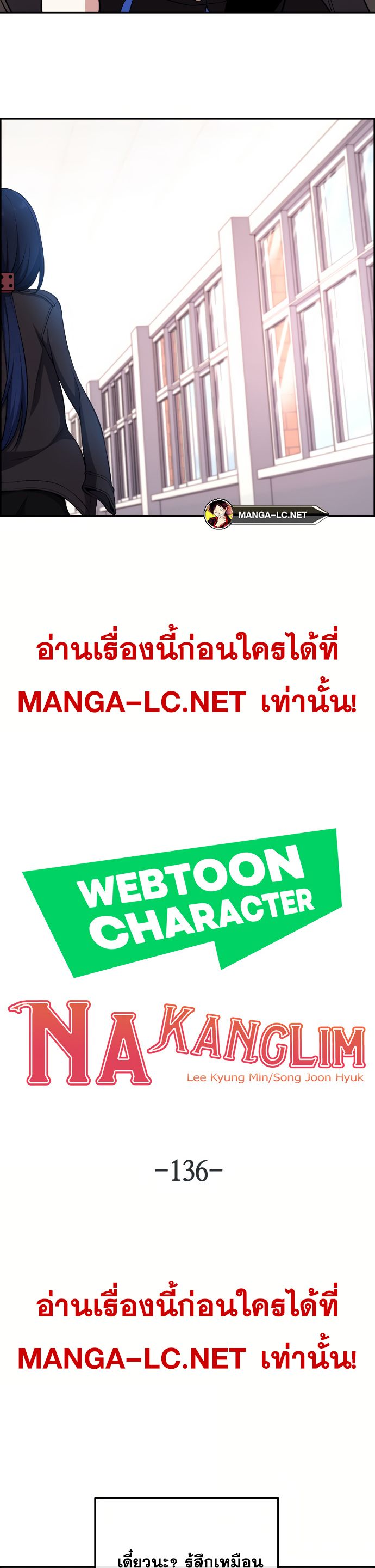 Doujin-Lc- อ่าน โดจิน มังฮวา เกาหลี ญี่ปุ่น จีน แปลไทย NKL ตอนที่ 1 2 3 4 5 6 7 8 9 10 11 12 13 14 ฟรี ไม่มีโฆษณา อ่าน โดจิน Manhwa เกาหลี ญี่ปุ่น จีน เรามีครบ คัดมาให้เน้นๆ โดจิน 18+ รับประกันความฟินโดย  Doujin Lc
