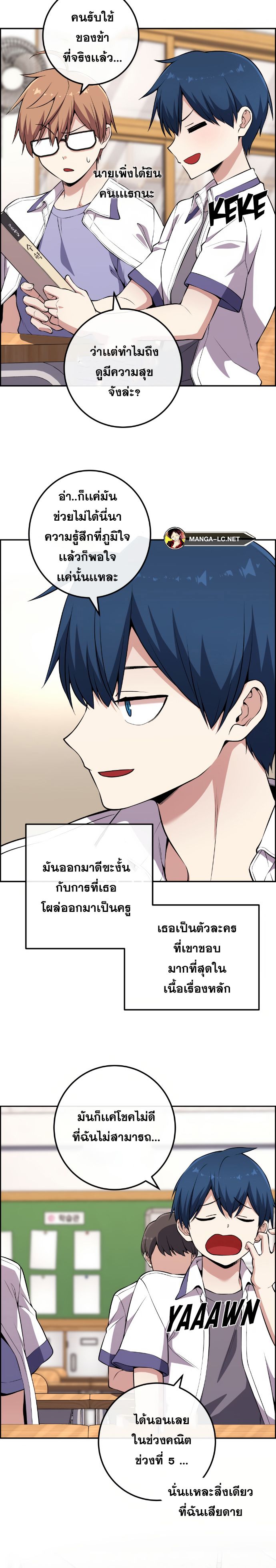 Doujin-Lc- อ่าน โดจิน มังฮวา เกาหลี ญี่ปุ่น จีน แปลไทย NKL ตอนที่ 1 2 3 4 5 6 7 8 9 10 11 12 13 14 ฟรี ไม่มีโฆษณา อ่าน โดจิน Manhwa เกาหลี ญี่ปุ่น จีน เรามีครบ คัดมาให้เน้นๆ โดจิน 18+ รับประกันความฟินโดย  Doujin Lc
