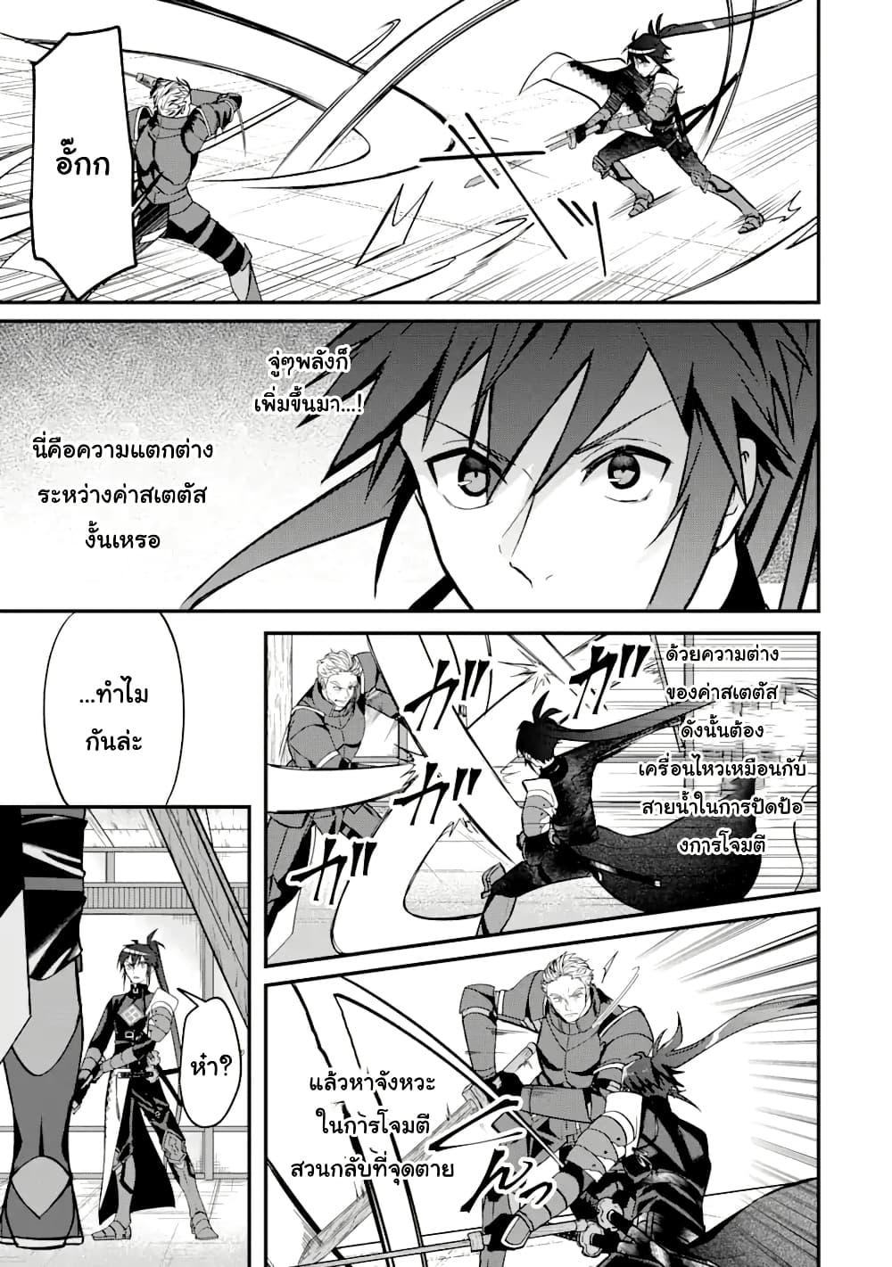 Manga-lc-com อ่านมังงะ อ่านการ์ตูน ออนไลน์ ฟรี Magica Technica ~Gendai Saikyou Kenshi ga Yuku VRMMO Sentouroku~ ตอนที่ 1 2 3 4 5 6 7 8 9 10 11 12 13 14 ฟรี ไม่มีโฆษณา Manga-lc - อ่าน มังงะ อ่าน การ์ตูน ออนไลน์ อ่านมังงะ ฟรี