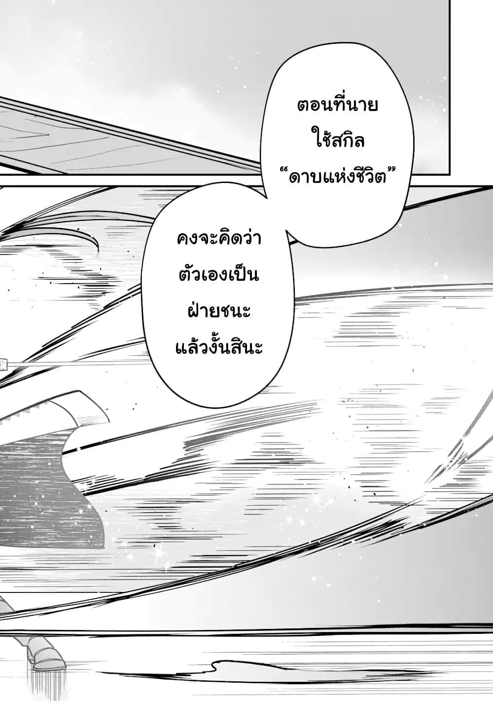 Manga-lc-com อ่านมังงะ อ่านการ์ตูน ออนไลน์ ฟรี Magica Technica ~Gendai Saikyou Kenshi ga Yuku VRMMO Sentouroku~ ตอนที่ 1 2 3 4 5 6 7 8 9 10 11 12 13 14 ฟรี ไม่มีโฆษณา Manga-lc - อ่าน มังงะ อ่าน การ์ตูน ออนไลน์ อ่านมังงะ ฟรี