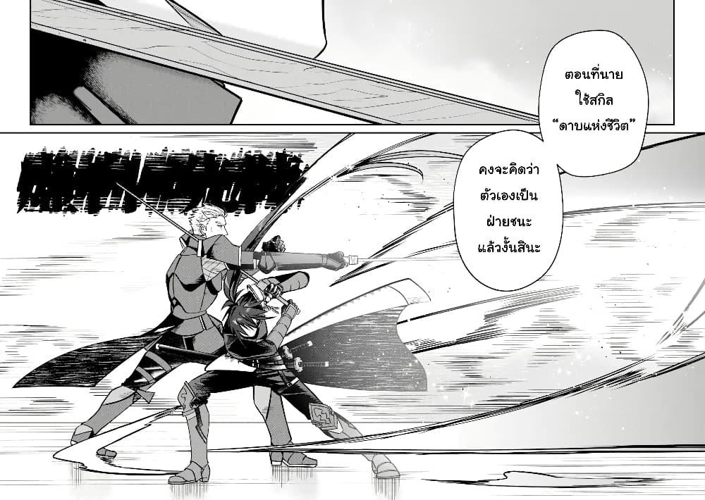 Manga-lc-com อ่านมังงะ อ่านการ์ตูน ออนไลน์ ฟรี Magica Technica ~Gendai Saikyou Kenshi ga Yuku VRMMO Sentouroku~ ตอนที่ 1 2 3 4 5 6 7 8 9 10 11 12 13 14 ฟรี ไม่มีโฆษณา Manga-lc - อ่าน มังงะ อ่าน การ์ตูน ออนไลน์ อ่านมังงะ ฟรี