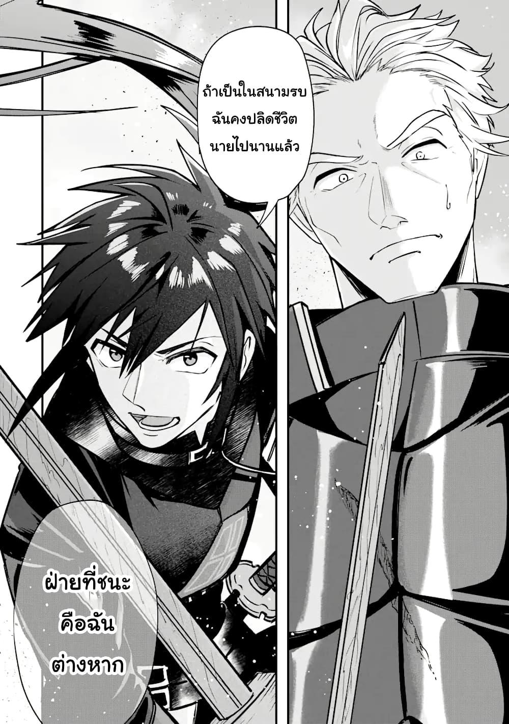 Manga-lc-com อ่านมังงะ อ่านการ์ตูน ออนไลน์ ฟรี Magica Technica ~Gendai Saikyou Kenshi ga Yuku VRMMO Sentouroku~ ตอนที่ 1 2 3 4 5 6 7 8 9 10 11 12 13 14 ฟรี ไม่มีโฆษณา Manga-lc - อ่าน มังงะ อ่าน การ์ตูน ออนไลน์ อ่านมังงะ ฟรี