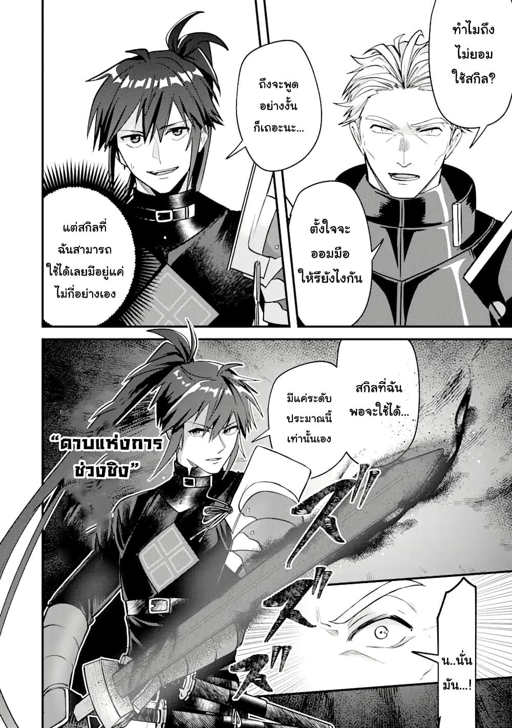 Manga-lc-com อ่านมังงะ อ่านการ์ตูน ออนไลน์ ฟรี Magica Technica ~Gendai Saikyou Kenshi ga Yuku VRMMO Sentouroku~ ตอนที่ 1 2 3 4 5 6 7 8 9 10 11 12 13 14 ฟรี ไม่มีโฆษณา Manga-lc - อ่าน มังงะ อ่าน การ์ตูน ออนไลน์ อ่านมังงะ ฟรี