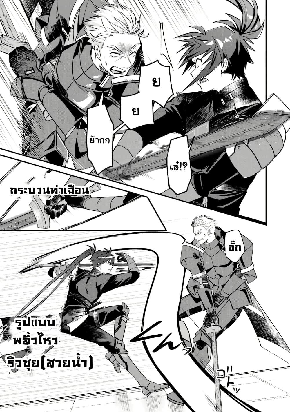 Manga-lc-com อ่านมังงะ อ่านการ์ตูน ออนไลน์ ฟรี Magica Technica ~Gendai Saikyou Kenshi ga Yuku VRMMO Sentouroku~ ตอนที่ 1 2 3 4 5 6 7 8 9 10 11 12 13 14 ฟรี ไม่มีโฆษณา Manga-lc - อ่าน มังงะ อ่าน การ์ตูน ออนไลน์ อ่านมังงะ ฟรี