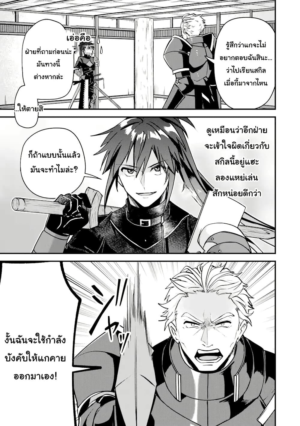 Manga-lc-com อ่านมังงะ อ่านการ์ตูน ออนไลน์ ฟรี Magica Technica ~Gendai Saikyou Kenshi ga Yuku VRMMO Sentouroku~ ตอนที่ 1 2 3 4 5 6 7 8 9 10 11 12 13 14 ฟรี ไม่มีโฆษณา Manga-lc - อ่าน มังงะ อ่าน การ์ตูน ออนไลน์ อ่านมังงะ ฟรี