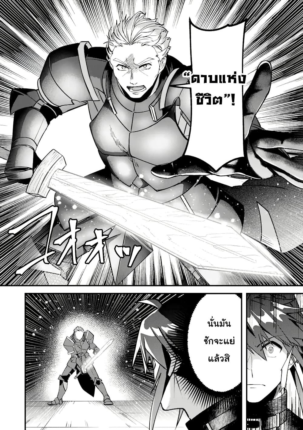 Manga-lc-com อ่านมังงะ อ่านการ์ตูน ออนไลน์ ฟรี Magica Technica ~Gendai Saikyou Kenshi ga Yuku VRMMO Sentouroku~ ตอนที่ 1 2 3 4 5 6 7 8 9 10 11 12 13 14 ฟรี ไม่มีโฆษณา Manga-lc - อ่าน มังงะ อ่าน การ์ตูน ออนไลน์ อ่านมังงะ ฟรี