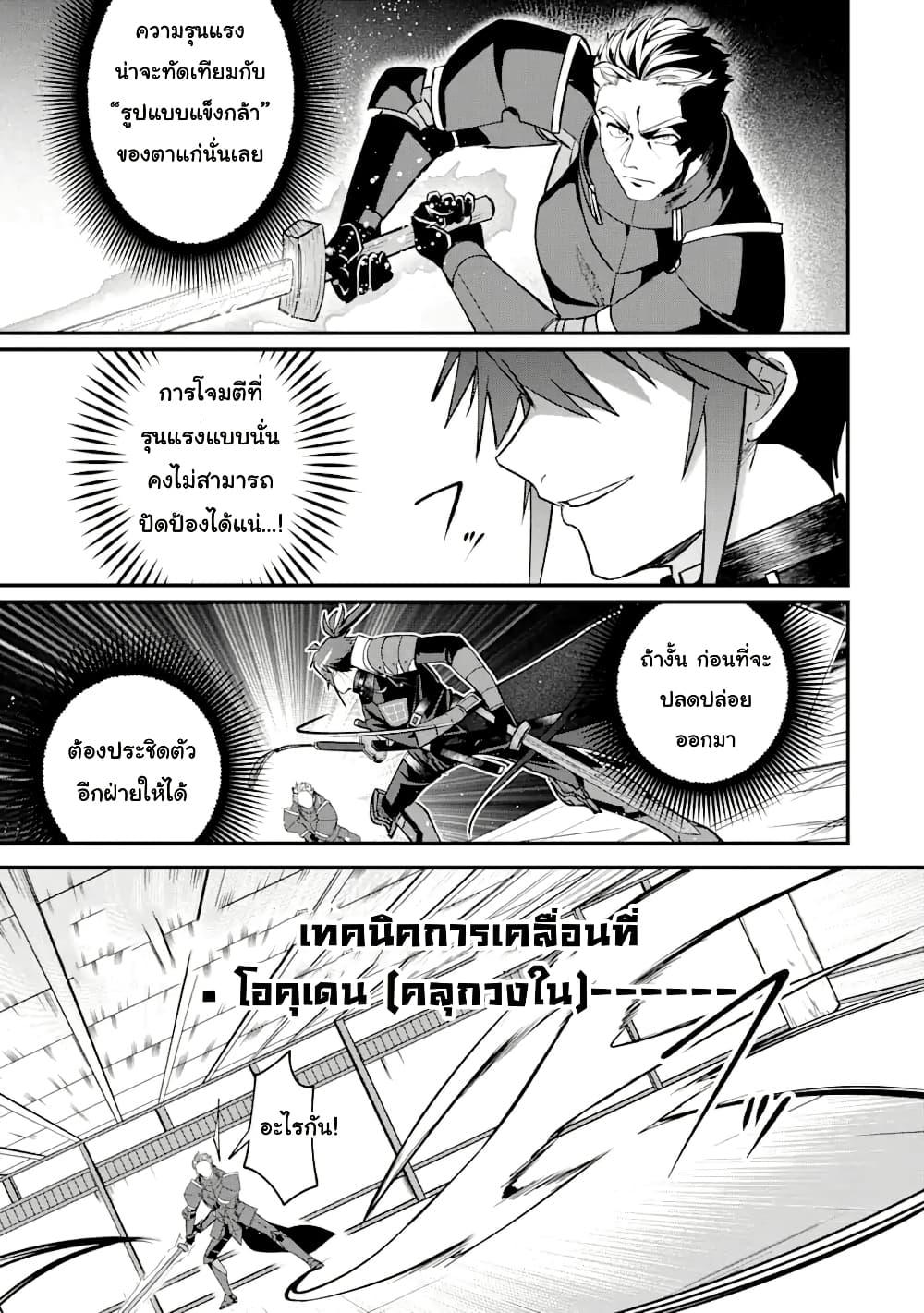 Manga-lc-com อ่านมังงะ อ่านการ์ตูน ออนไลน์ ฟรี Magica Technica ~Gendai Saikyou Kenshi ga Yuku VRMMO Sentouroku~ ตอนที่ 1 2 3 4 5 6 7 8 9 10 11 12 13 14 ฟรี ไม่มีโฆษณา Manga-lc - อ่าน มังงะ อ่าน การ์ตูน ออนไลน์ อ่านมังงะ ฟรี