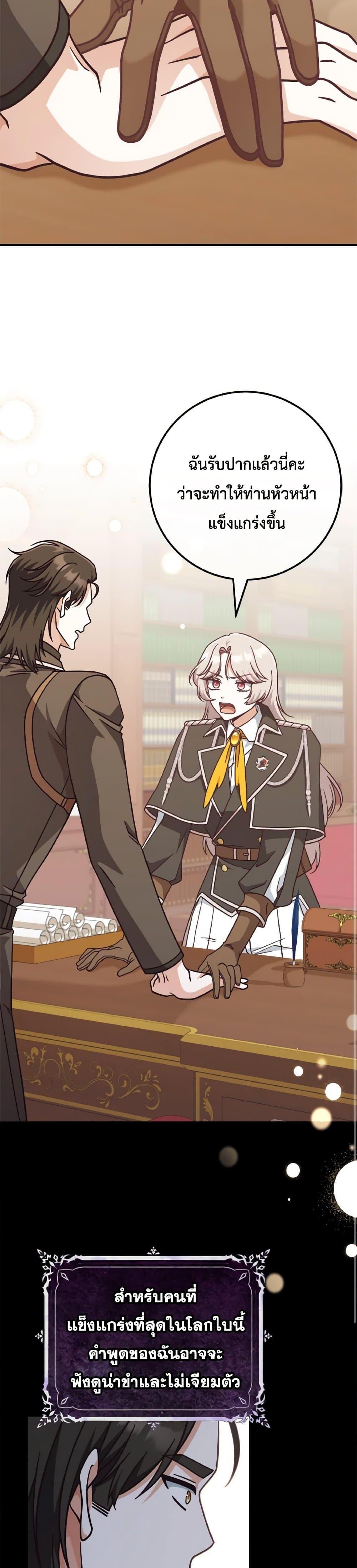 Manga-lc-com อ่านมังงะ อ่านการ์ตูน ออนไลน์ ฟรี I’m Not the Final Boss’ Lover ตอนที่ 1 2 3 4 5 6 7 8 9 10 11 12 13 14 ฟรี ไม่มีโฆษณา Manga-lc - อ่าน มังงะ อ่าน การ์ตูน ออนไลน์ อ่านมังงะ ฟรี