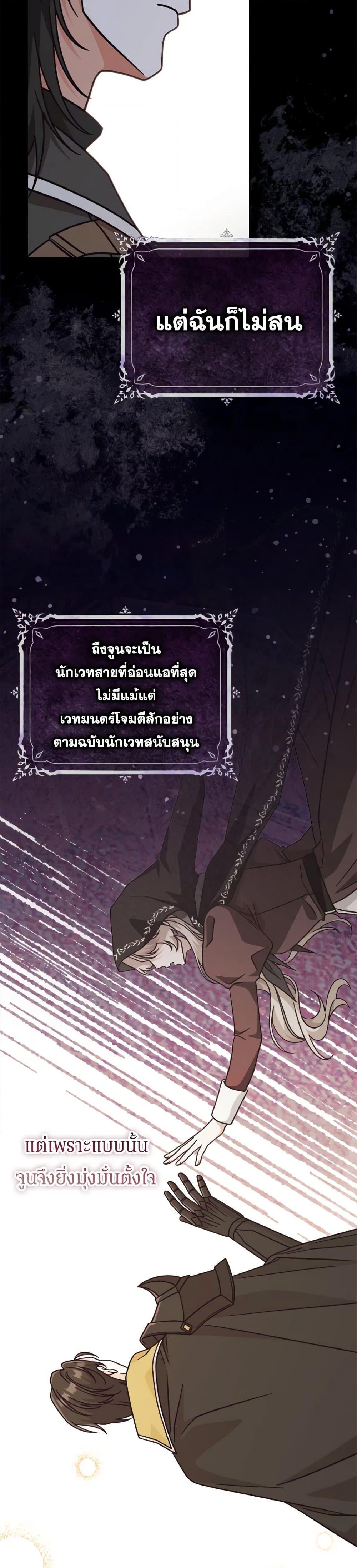 Manga-lc-com อ่านมังงะ อ่านการ์ตูน ออนไลน์ ฟรี I’m Not the Final Boss’ Lover ตอนที่ 1 2 3 4 5 6 7 8 9 10 11 12 13 14 ฟรี ไม่มีโฆษณา Manga-lc - อ่าน มังงะ อ่าน การ์ตูน ออนไลน์ อ่านมังงะ ฟรี