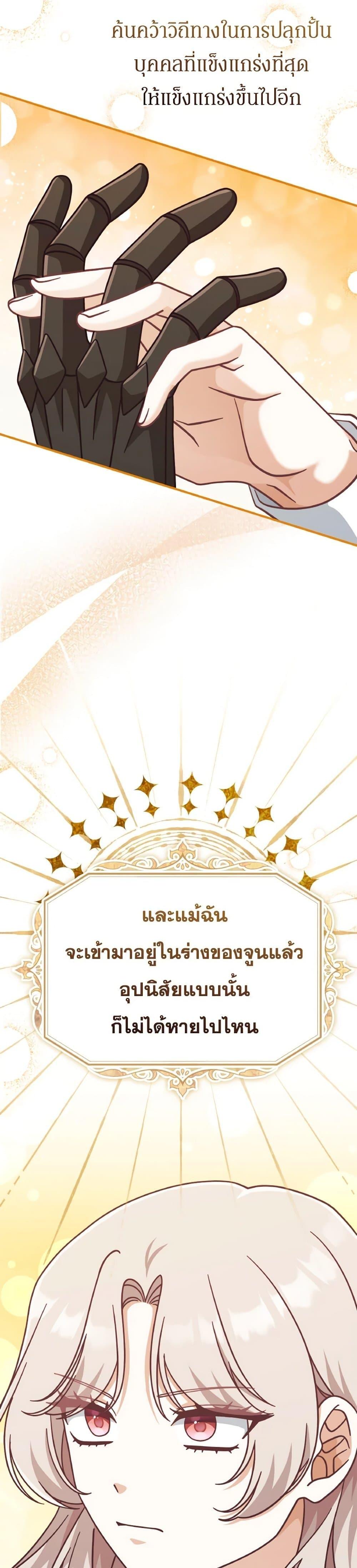 Manga-lc-com อ่านมังงะ อ่านการ์ตูน ออนไลน์ ฟรี I’m Not the Final Boss’ Lover ตอนที่ 1 2 3 4 5 6 7 8 9 10 11 12 13 14 ฟรี ไม่มีโฆษณา Manga-lc - อ่าน มังงะ อ่าน การ์ตูน ออนไลน์ อ่านมังงะ ฟรี