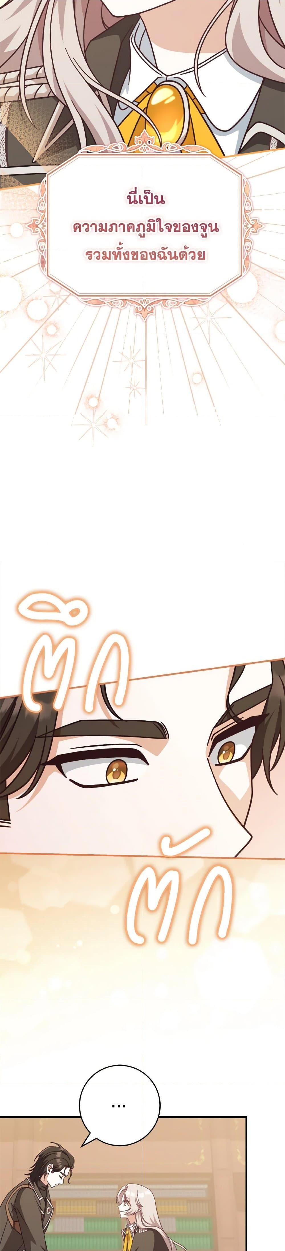 Manga-lc-com อ่านมังงะ อ่านการ์ตูน ออนไลน์ ฟรี I’m Not the Final Boss’ Lover ตอนที่ 1 2 3 4 5 6 7 8 9 10 11 12 13 14 ฟรี ไม่มีโฆษณา Manga-lc - อ่าน มังงะ อ่าน การ์ตูน ออนไลน์ อ่านมังงะ ฟรี