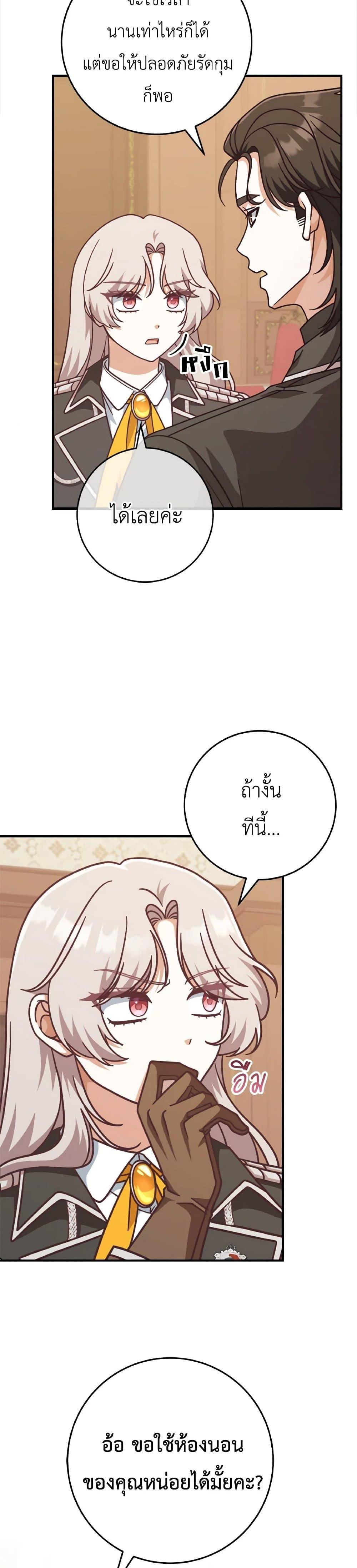 Manga-lc-com อ่านมังงะ อ่านการ์ตูน ออนไลน์ ฟรี I’m Not the Final Boss’ Lover ตอนที่ 1 2 3 4 5 6 7 8 9 10 11 12 13 14 ฟรี ไม่มีโฆษณา Manga-lc - อ่าน มังงะ อ่าน การ์ตูน ออนไลน์ อ่านมังงะ ฟรี
