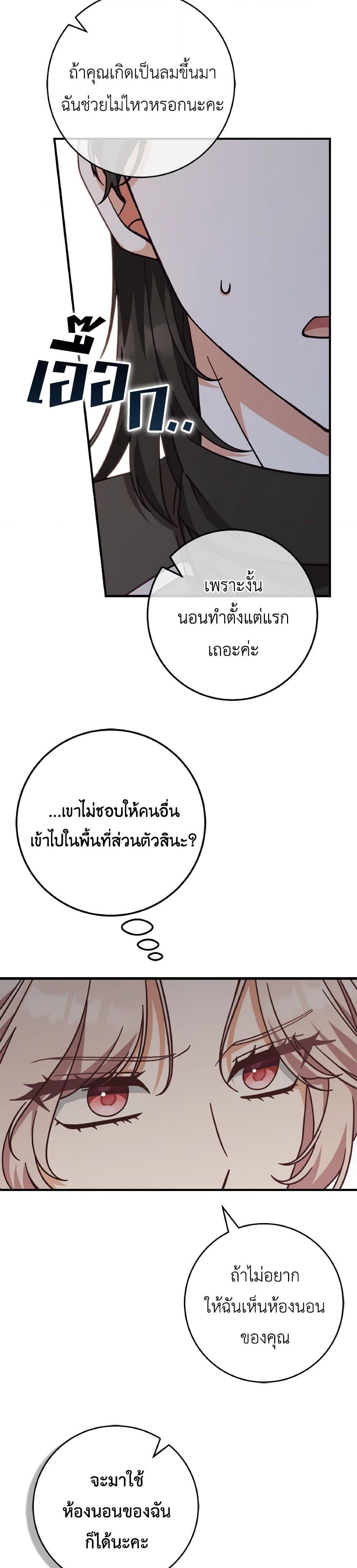 Manga-lc-com อ่านมังงะ อ่านการ์ตูน ออนไลน์ ฟรี I’m Not the Final Boss’ Lover ตอนที่ 1 2 3 4 5 6 7 8 9 10 11 12 13 14 ฟรี ไม่มีโฆษณา Manga-lc - อ่าน มังงะ อ่าน การ์ตูน ออนไลน์ อ่านมังงะ ฟรี