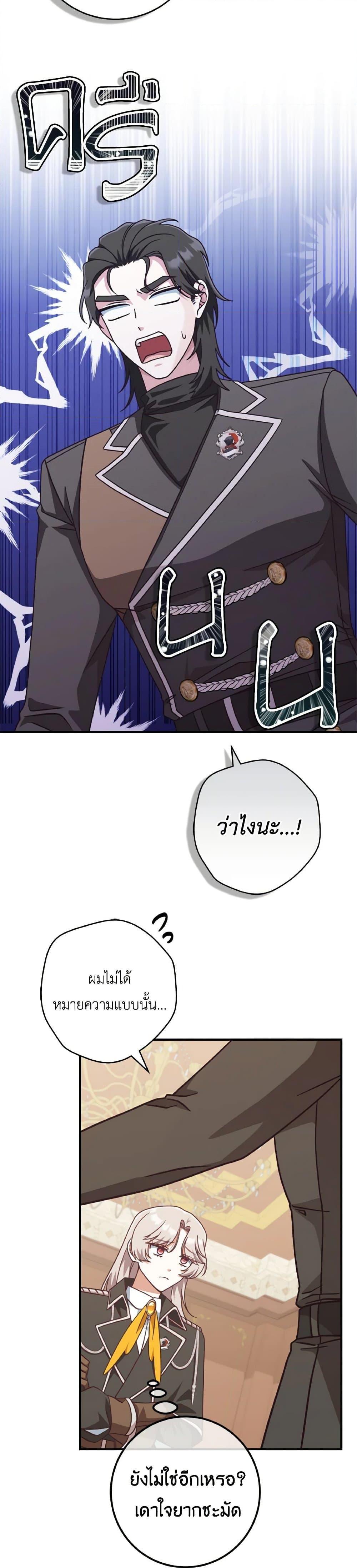 Manga-lc-com อ่านมังงะ อ่านการ์ตูน ออนไลน์ ฟรี I’m Not the Final Boss’ Lover ตอนที่ 1 2 3 4 5 6 7 8 9 10 11 12 13 14 ฟรี ไม่มีโฆษณา Manga-lc - อ่าน มังงะ อ่าน การ์ตูน ออนไลน์ อ่านมังงะ ฟรี