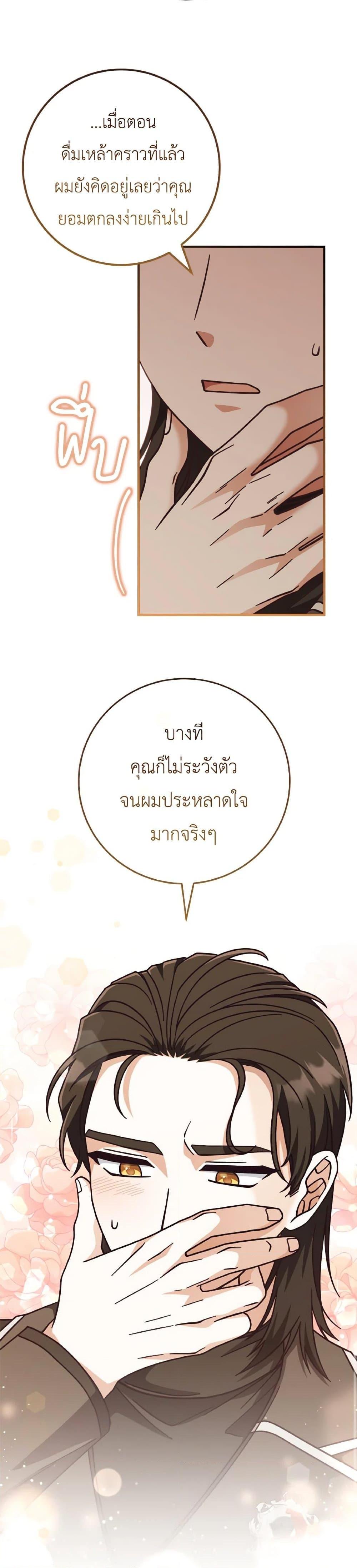 Manga-lc-com อ่านมังงะ อ่านการ์ตูน ออนไลน์ ฟรี I’m Not the Final Boss’ Lover ตอนที่ 1 2 3 4 5 6 7 8 9 10 11 12 13 14 ฟรี ไม่มีโฆษณา Manga-lc - อ่าน มังงะ อ่าน การ์ตูน ออนไลน์ อ่านมังงะ ฟรี