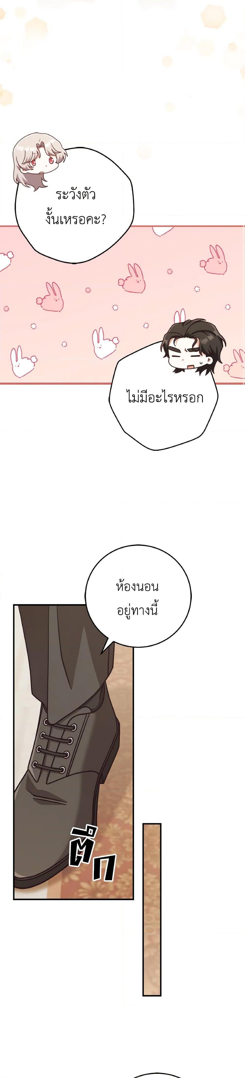 Manga-lc-com อ่านมังงะ อ่านการ์ตูน ออนไลน์ ฟรี I’m Not the Final Boss’ Lover ตอนที่ 1 2 3 4 5 6 7 8 9 10 11 12 13 14 ฟรี ไม่มีโฆษณา Manga-lc - อ่าน มังงะ อ่าน การ์ตูน ออนไลน์ อ่านมังงะ ฟรี