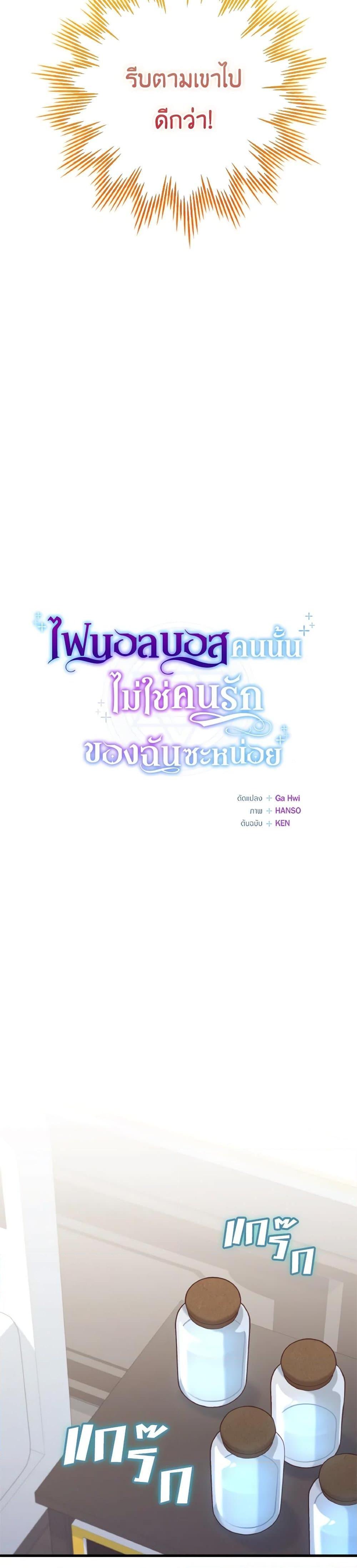 Manga-lc-com อ่านมังงะ อ่านการ์ตูน ออนไลน์ ฟรี I’m Not the Final Boss’ Lover ตอนที่ 1 2 3 4 5 6 7 8 9 10 11 12 13 14 ฟรี ไม่มีโฆษณา Manga-lc - อ่าน มังงะ อ่าน การ์ตูน ออนไลน์ อ่านมังงะ ฟรี