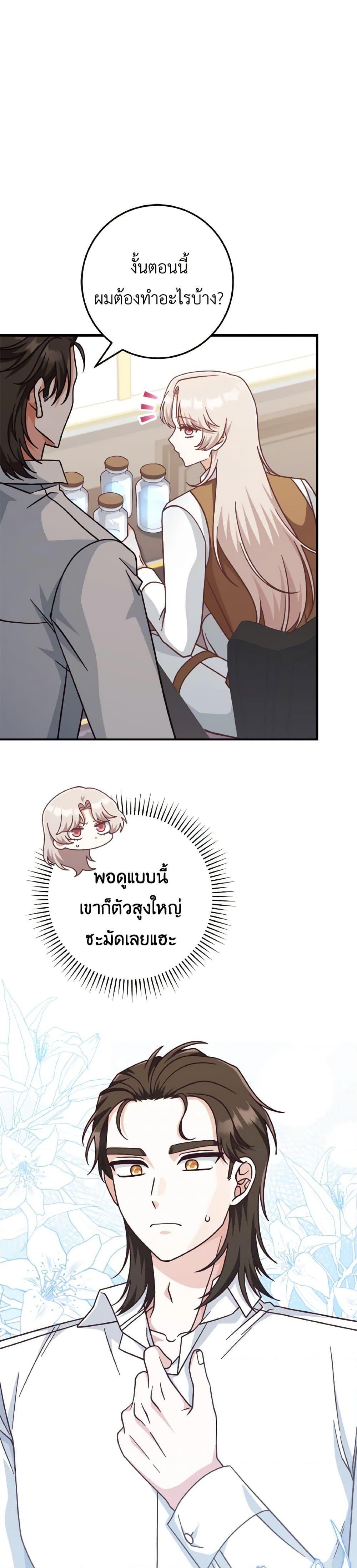 Manga-lc-com อ่านมังงะ อ่านการ์ตูน ออนไลน์ ฟรี I’m Not the Final Boss’ Lover ตอนที่ 1 2 3 4 5 6 7 8 9 10 11 12 13 14 ฟรี ไม่มีโฆษณา Manga-lc - อ่าน มังงะ อ่าน การ์ตูน ออนไลน์ อ่านมังงะ ฟรี