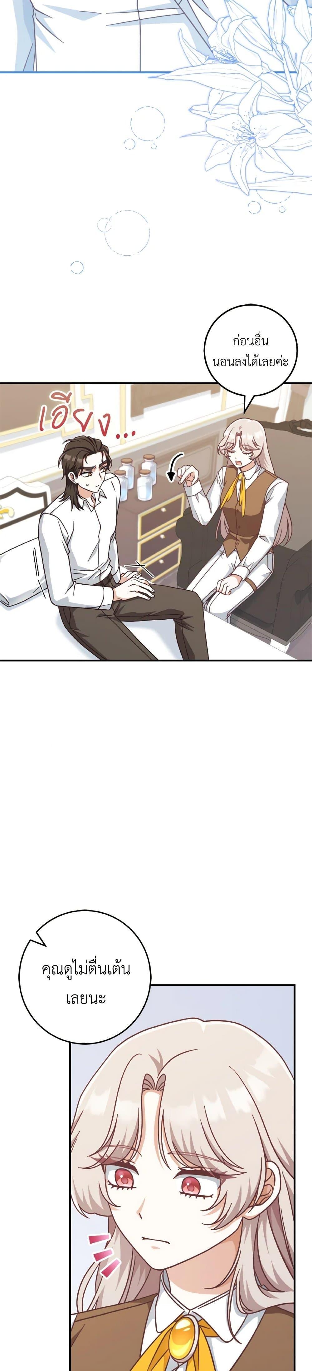 Manga-lc-com อ่านมังงะ อ่านการ์ตูน ออนไลน์ ฟรี I’m Not the Final Boss’ Lover ตอนที่ 1 2 3 4 5 6 7 8 9 10 11 12 13 14 ฟรี ไม่มีโฆษณา Manga-lc - อ่าน มังงะ อ่าน การ์ตูน ออนไลน์ อ่านมังงะ ฟรี