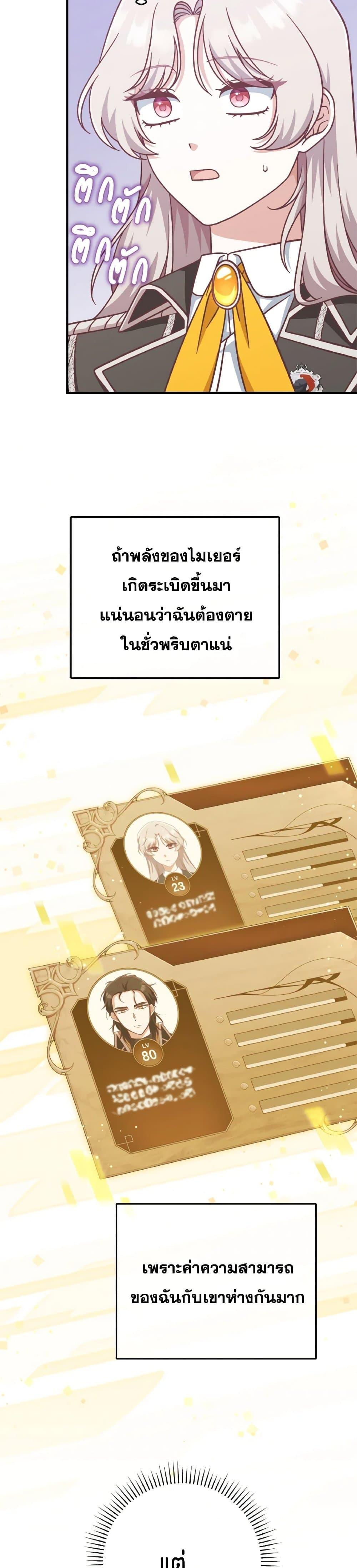 Manga-lc-com อ่านมังงะ อ่านการ์ตูน ออนไลน์ ฟรี I’m Not the Final Boss’ Lover ตอนที่ 1 2 3 4 5 6 7 8 9 10 11 12 13 14 ฟรี ไม่มีโฆษณา Manga-lc - อ่าน มังงะ อ่าน การ์ตูน ออนไลน์ อ่านมังงะ ฟรี