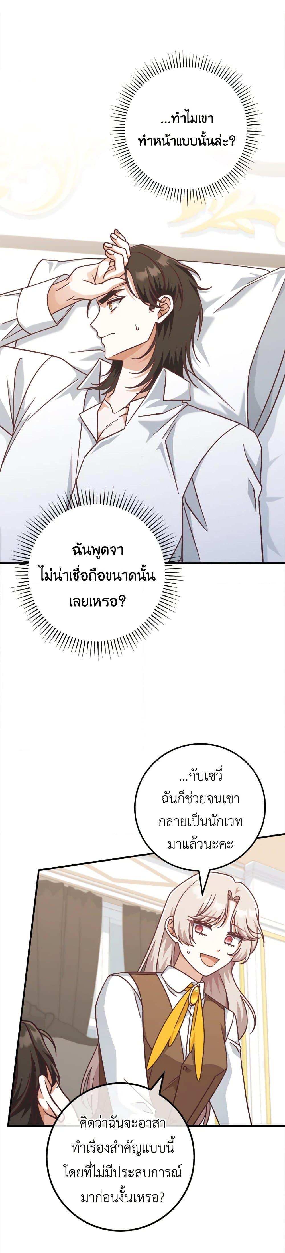 Manga-lc-com อ่านมังงะ อ่านการ์ตูน ออนไลน์ ฟรี I’m Not the Final Boss’ Lover ตอนที่ 1 2 3 4 5 6 7 8 9 10 11 12 13 14 ฟรี ไม่มีโฆษณา Manga-lc - อ่าน มังงะ อ่าน การ์ตูน ออนไลน์ อ่านมังงะ ฟรี