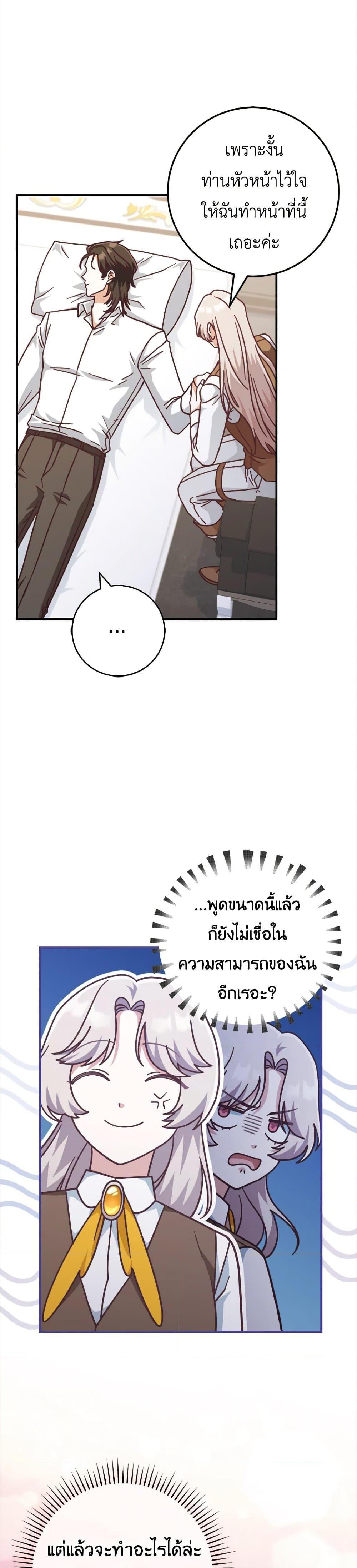 Manga-lc-com อ่านมังงะ อ่านการ์ตูน ออนไลน์ ฟรี I’m Not the Final Boss’ Lover ตอนที่ 1 2 3 4 5 6 7 8 9 10 11 12 13 14 ฟรี ไม่มีโฆษณา Manga-lc - อ่าน มังงะ อ่าน การ์ตูน ออนไลน์ อ่านมังงะ ฟรี